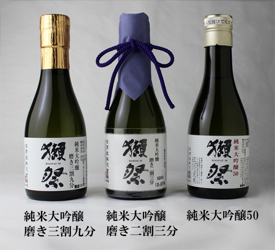 ◤獺祭 - 純米大吟醸 磨き二割三分 27BY ── d＋＋b「ある意味