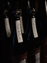 「ひやおろし」と「秋あがり」
