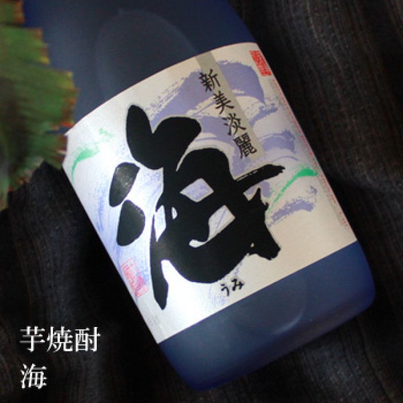 海 1800ml - 酒舗 井上屋