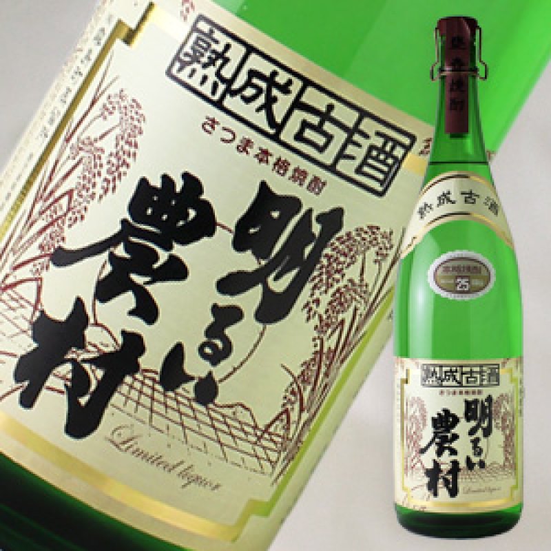 熟成古酒 明るい農村 1800ml - 酒舗 井上屋