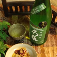 画像3: 石鎚　純米吟醸　緑ラベル　720ml (3)