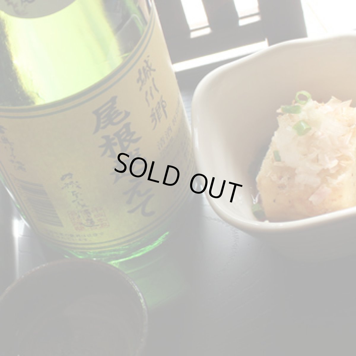 画像2: 城川郷　尾根越えて　1800ml (2)