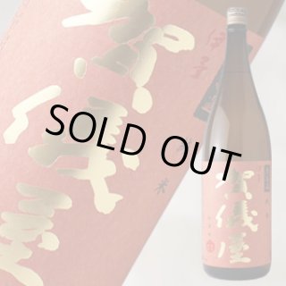 伊予賀儀屋 純米 1800ml - 酒舗 井上屋