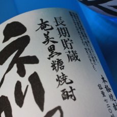 画像3: ネリヤカナヤ　1800ml (3)