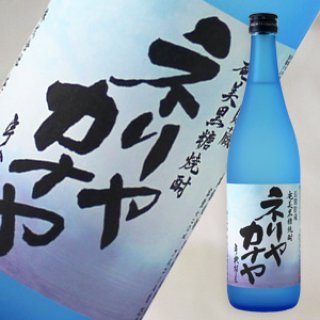 ユメナカ　ひとり歩き　莞爾　優しい時間の中で　万膳庵　焼き芋黒瀬 kg25-2.jpg