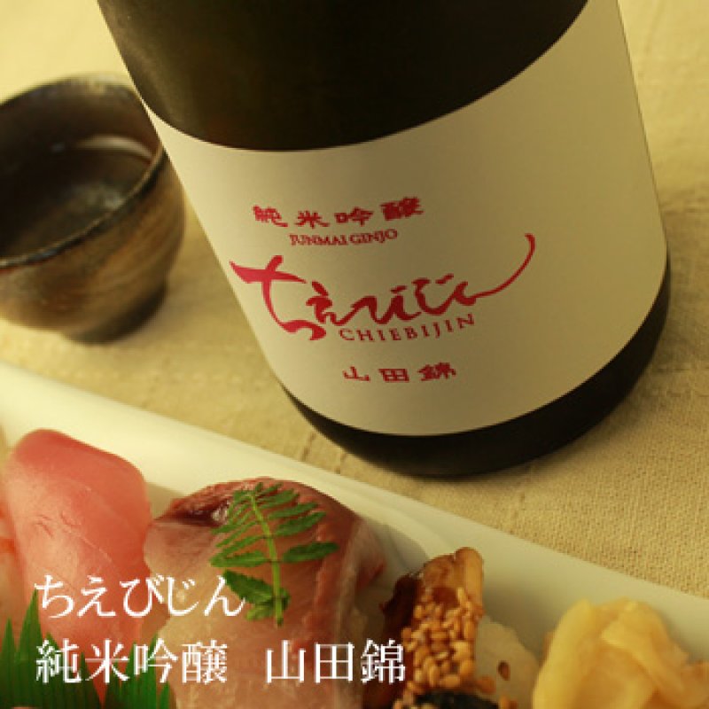 日本酒　四合瓶　値下げ　知恵美人　七水など 日本酒通販】七水 FOUR SEASONS SUMMER 720ml/1800ml - いそべ酒店