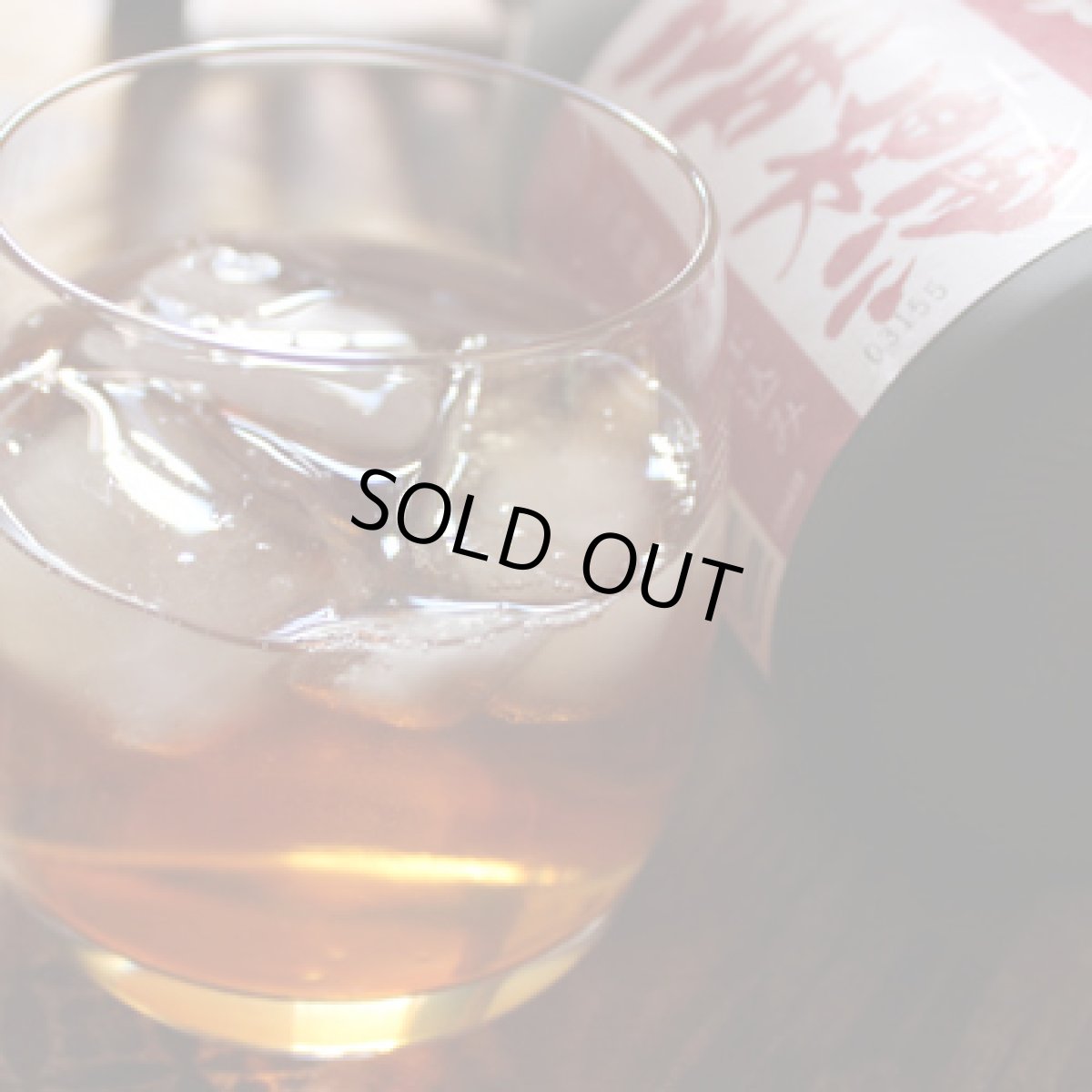 画像3: 百年梅酒　完熟梅特別仕込　720ml (3)