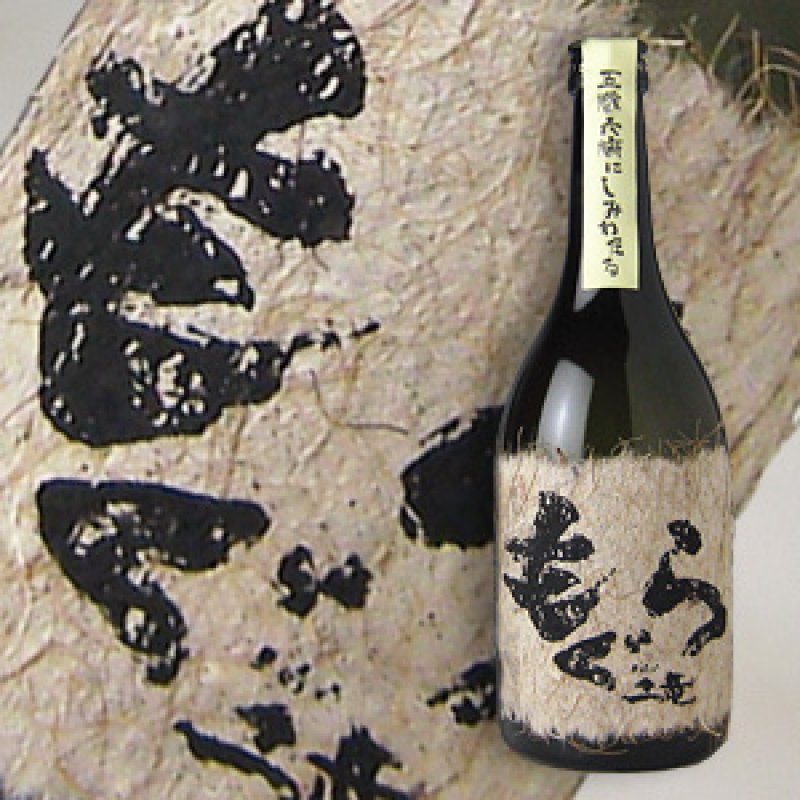 もぐら 720ml（限定芋焼酎） - 酒舗 井上屋