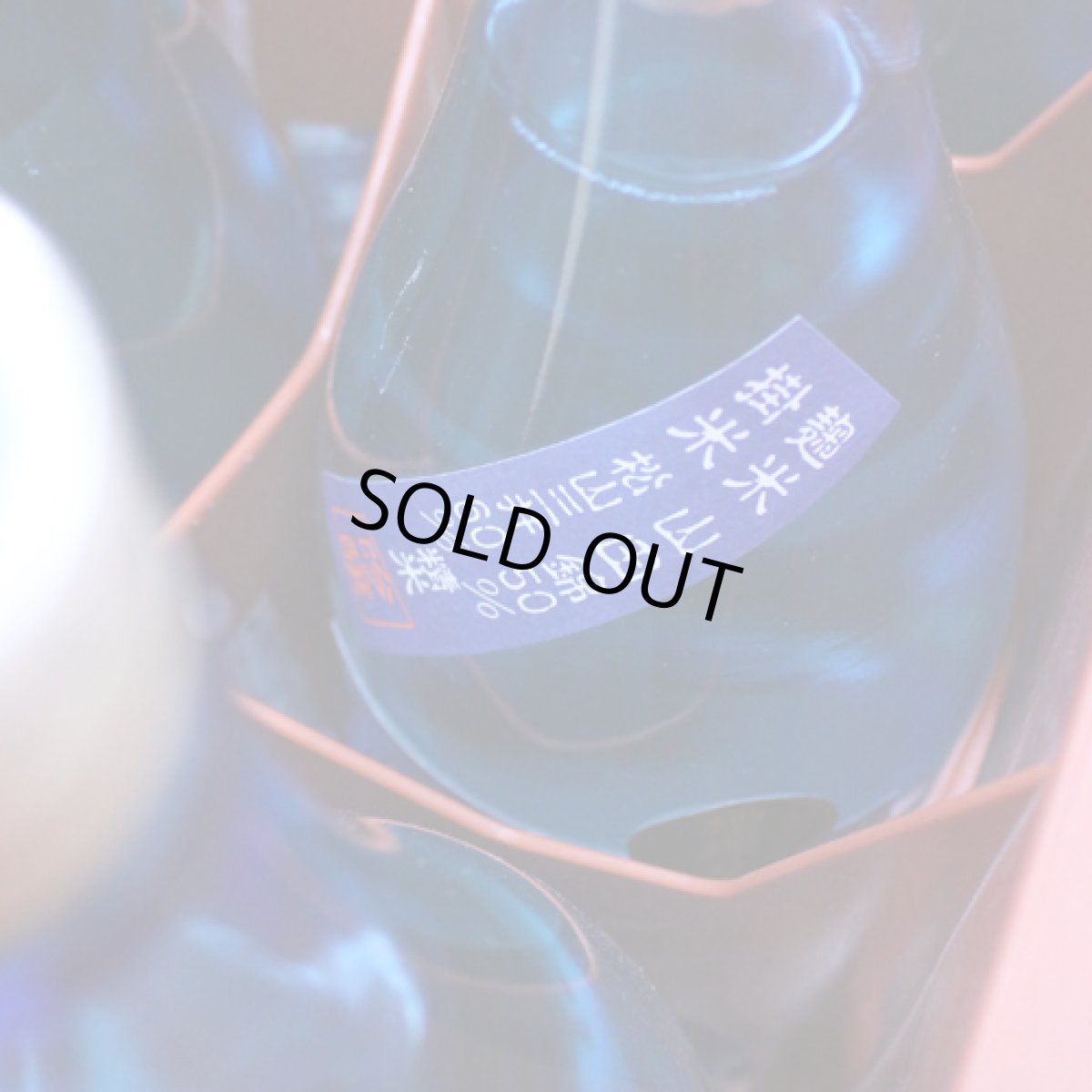 画像3: 石鎚 夏吟 720ml（日本酒） (3)