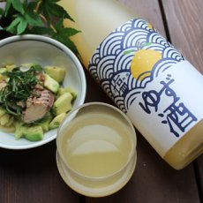 画像2: 塩ゆず 720ml (2)