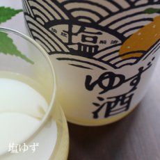 画像3: 塩ゆず 720ml (3)