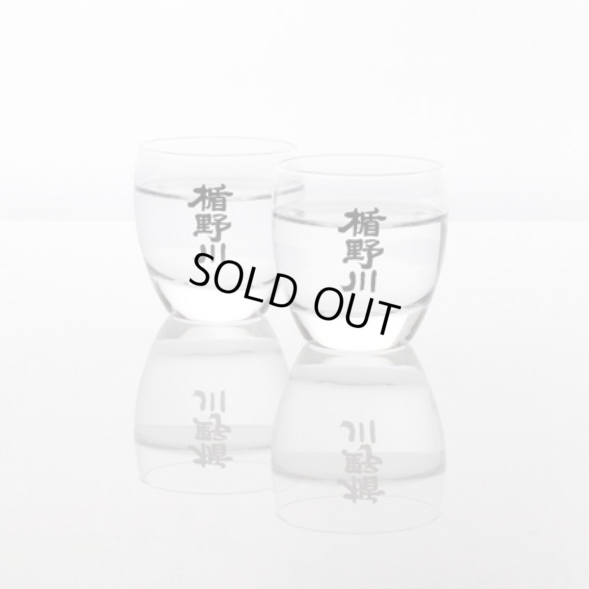 画像2: 楯野川 純米大吟醸 清流 1800ml（山形県 楯の川酒造  たてのかわ せいりゅう） (2)