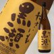 1800ml　3190円