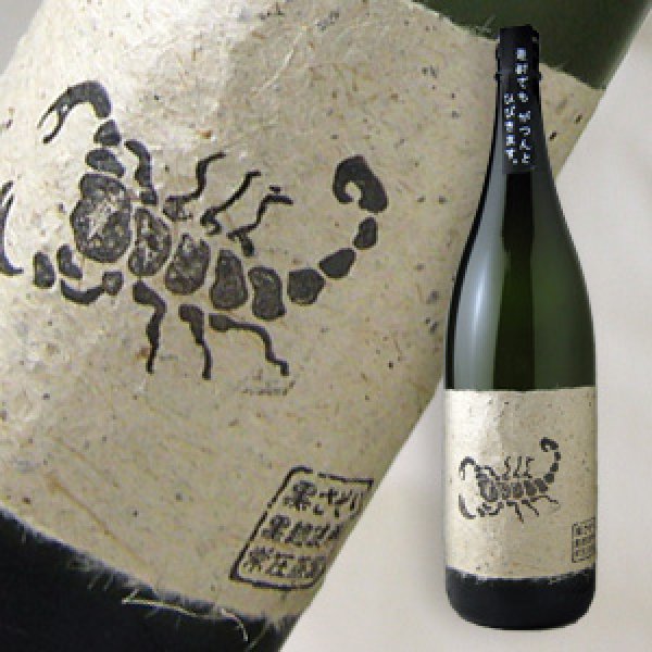黒さそり 1800ml （限定麦焼酎） - 酒舗 井上屋