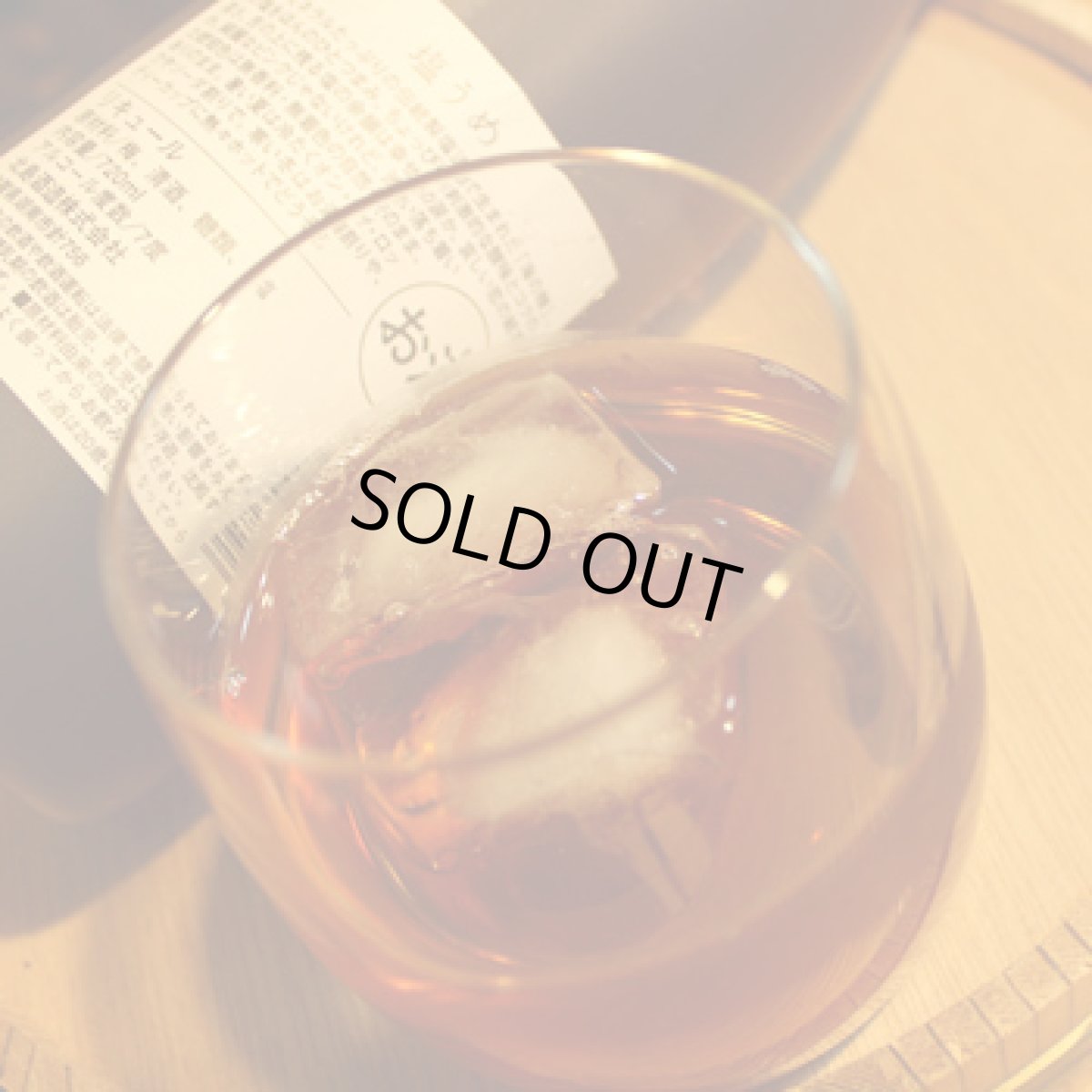 画像3: 塩うめ 1800ml (3)