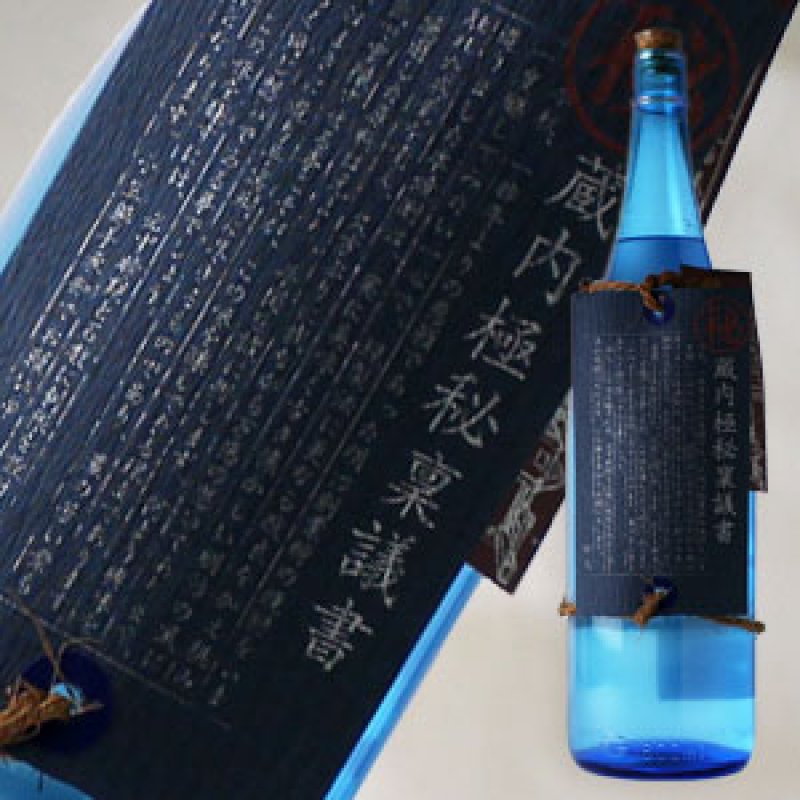 蔵内極秘稟議書 1800ml（芋焼酎 酒蔵大手門） - 酒舗 井上屋