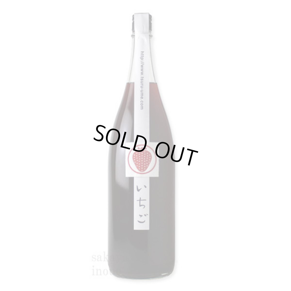 画像2: 鶴梅 いちご 1800ml (2)