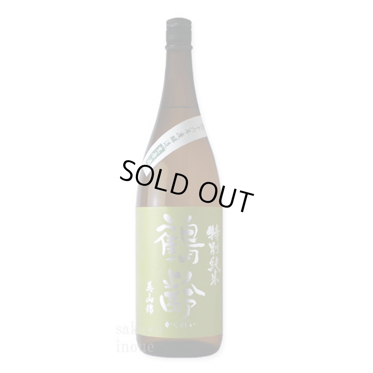 画像2: 鶴齢 特別純米 美山錦55% 生原酒 1800ml(要冷蔵) (2)
