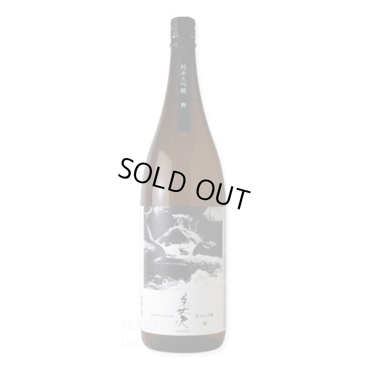 画像2: 美丈夫 純米大吟醸 舞 しずく媛 1800ml（日本酒 浜川商店 びじょうふ） (2)