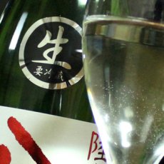 画像3: 陸奥八仙 赤ラベル 特別純米生原酒 1800ml（要冷蔵） (3)