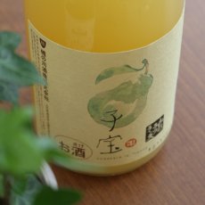 画像1: 子宝　山形ラ・フランス　1800ml (1)