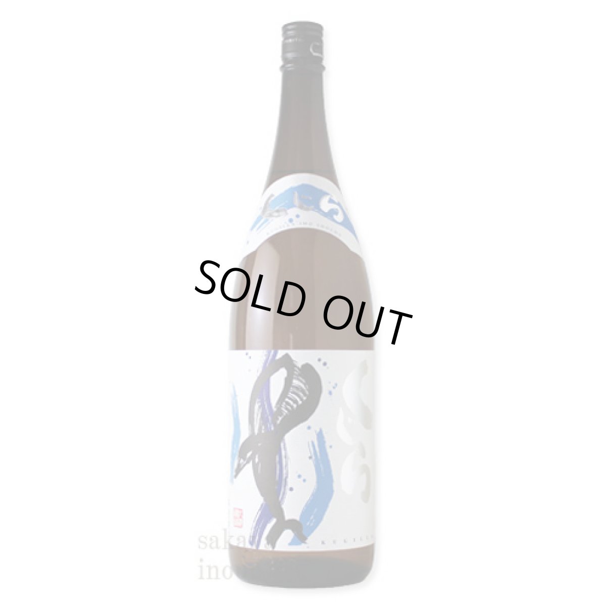 画像2: 新焼酎くじらのボトル 1800ml（芋焼酎 大海酒造 ） (2)