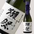 獺祭 磨き23 旭酒造 【日本酒】