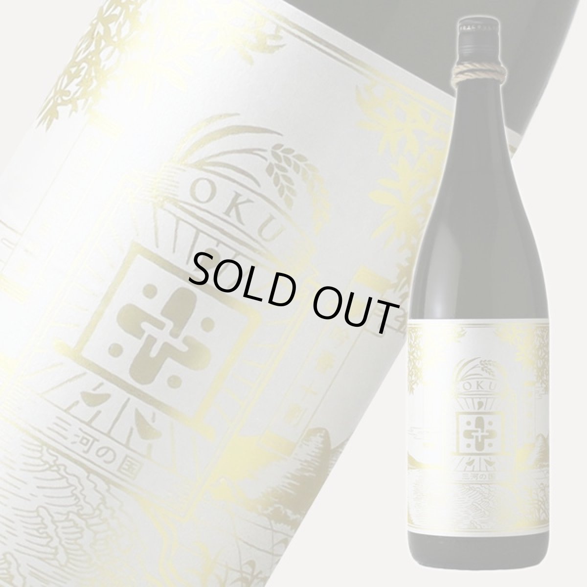 画像1: 奥 feeling 純米吟醸 夢吟香 おりがらみ 1800ml（要冷蔵） (1)