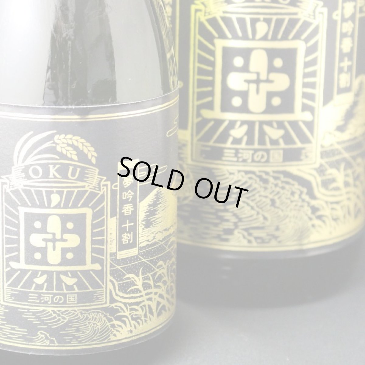 画像2: 奥 feeling 純米吟醸 夢吟香 黒ラベル 720ml (2)