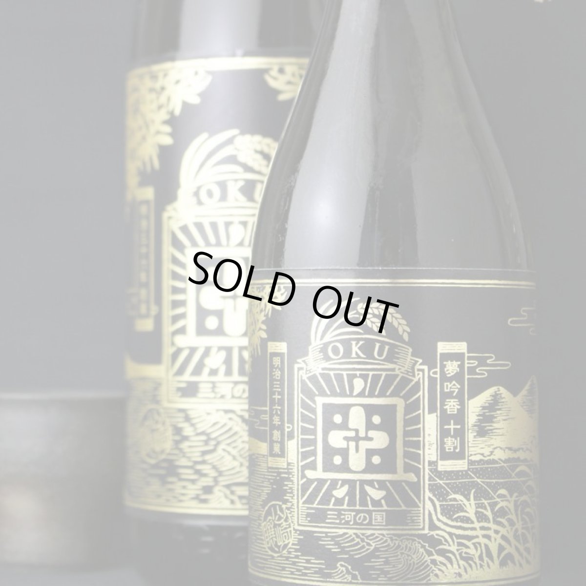 画像4: 奥 feeling 純米吟醸 夢吟香 黒ラベル 720ml (4)