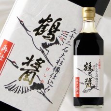 画像1: 鶴醤 500ml 【醤油/ヤマロク醤油/つるびしお】 (1)