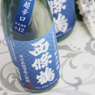 楯野川セット (日本酒 720ml 2本 清流 本流辛口） - 酒舗 井上屋