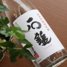 画像1: 石鎚 純米吟醸 粕取り焼酎 25度 720ml (1)