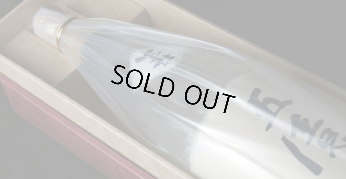 画像2: 京ひな 純米大吟醸 五億年 1800ml (2)