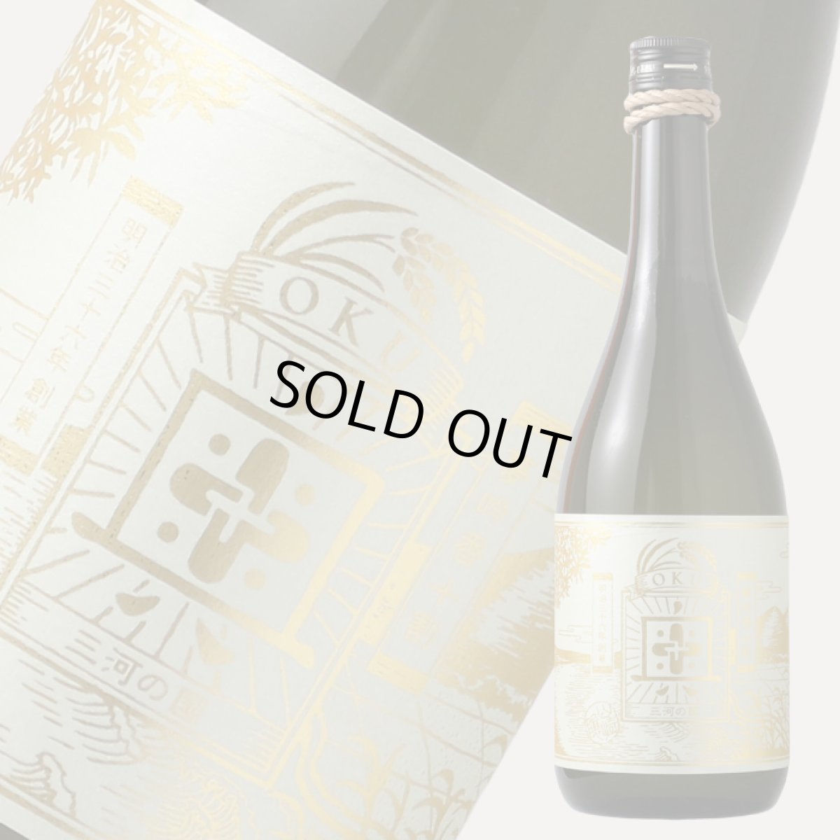 画像1: 奥 feeling 純米吟醸 夢吟香 生 720ml（要冷蔵） (1)