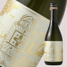 画像1: 奥 feeling 純米吟醸 夢吟香 生 720ml（要冷蔵） (1)