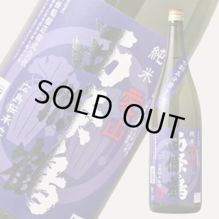 亀齢 Check 紫 特別純米 無濾過 生原酒