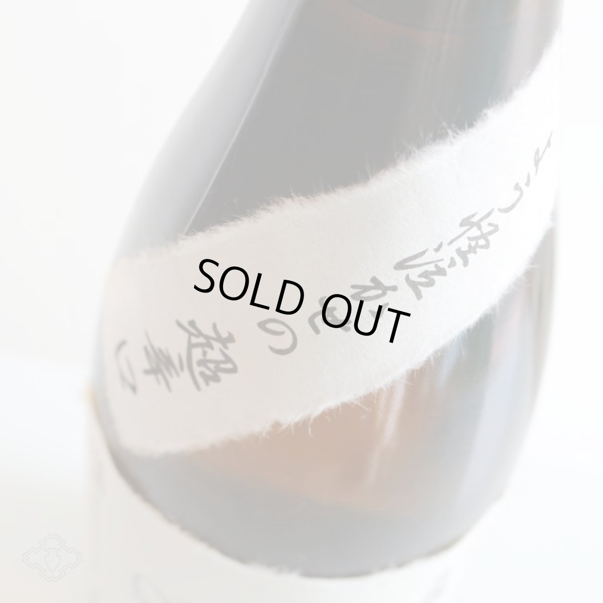 画像3: こなき純米 超辛口 720ml 【日本酒/千代むすび酒造】 (3)