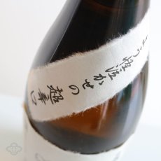 画像3: こなき純米 超辛口 1800ml 【日本酒/千代むすび酒造】 (3)