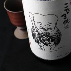 画像2: こなき純米 超辛口 1800ml 【日本酒/千代むすび酒造】 (2)