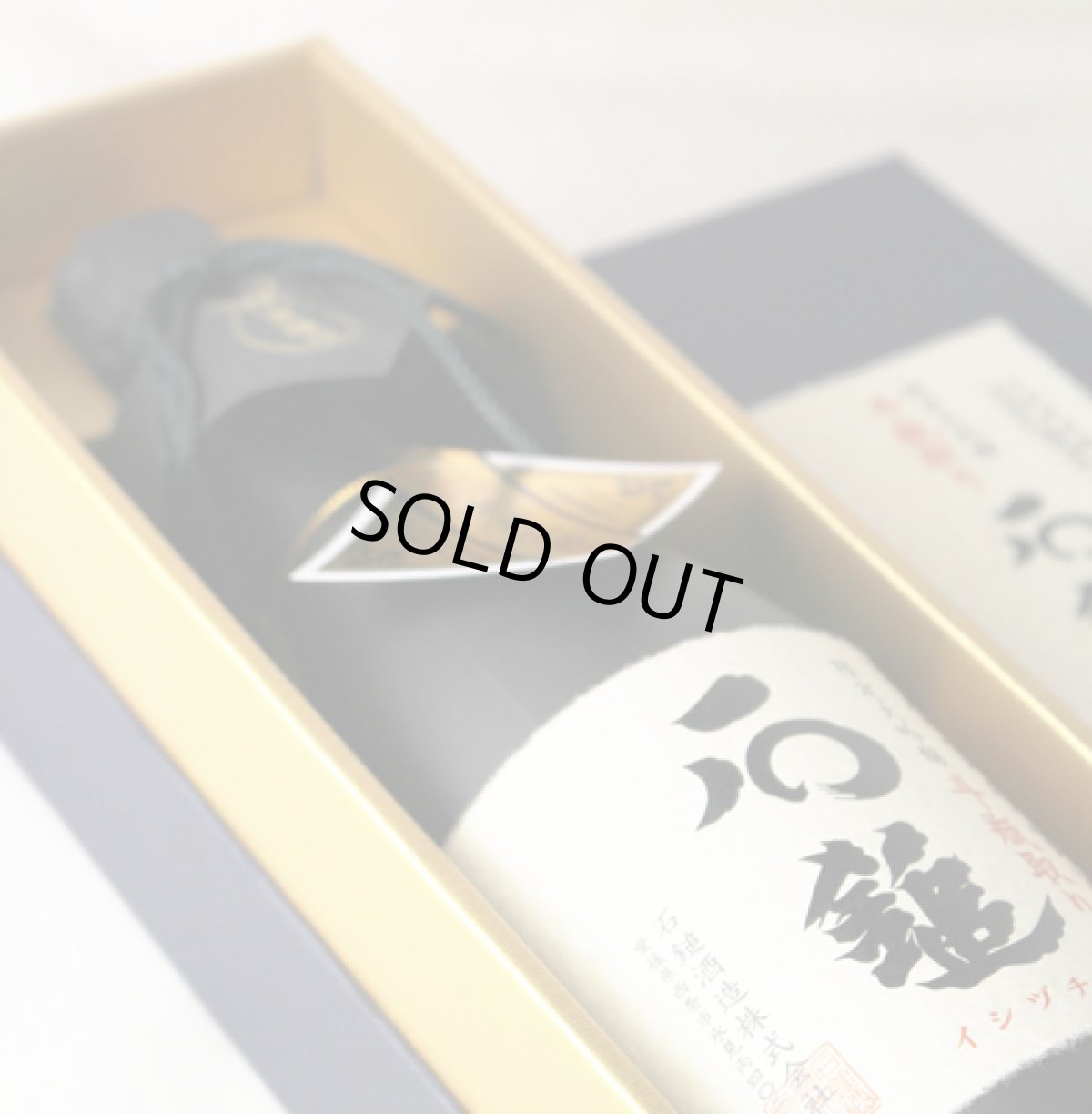 画像1: 石鎚 限定大吟醸 斗瓶取り 金賞受賞酒 720ml （日本酒/石鎚酒造/いしづち） (1)
