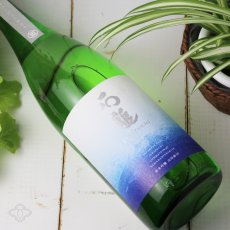 画像2: 石鎚 純米吟醸 山田錦50 1800ml (2)