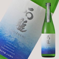 画像1: 石鎚 純米吟醸 山田錦50 720ml (1)