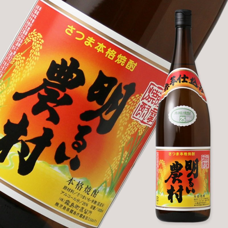 明るい農村 赤芋仕込み 1800ml - 酒舗 井上屋