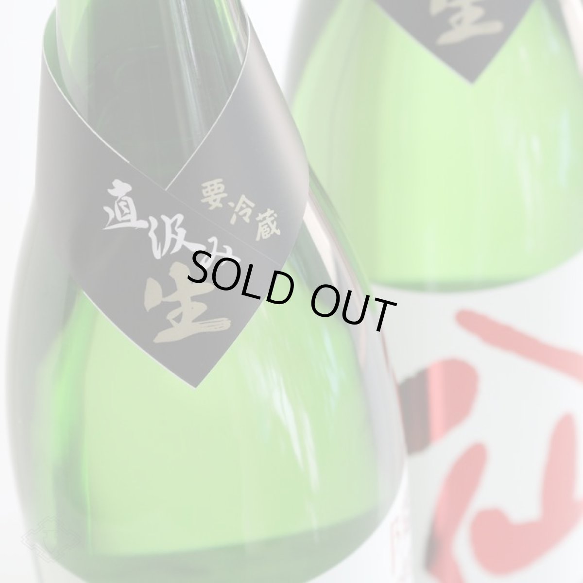 画像2: 陸奥八仙 赤ラベル 特別純米 直汲み 生原酒 1800ml（要冷蔵） (2)