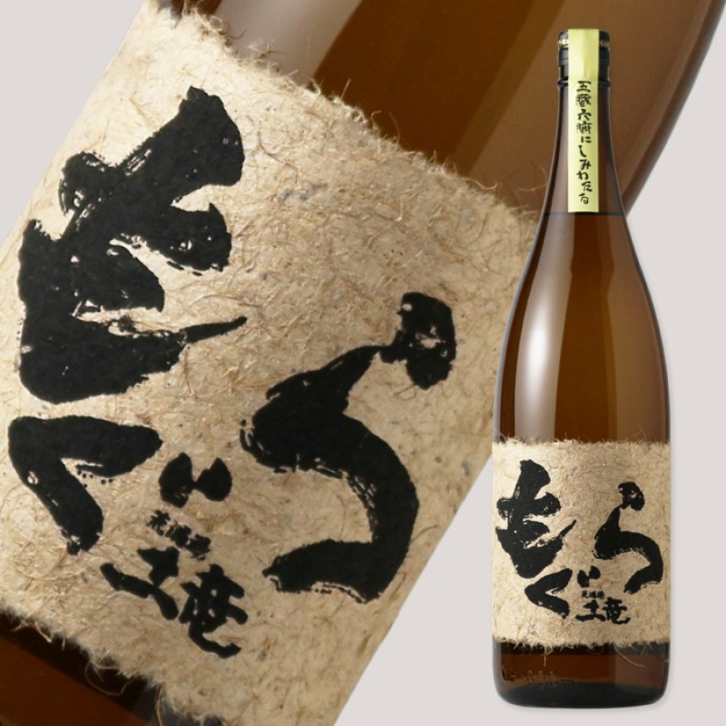 森保蔵 焼酎 新品未開封 芋焼酎 1円～【未開栓】森伊蔵 かめ壺焼酎 本格焼酎 720ml 25% 箱付
