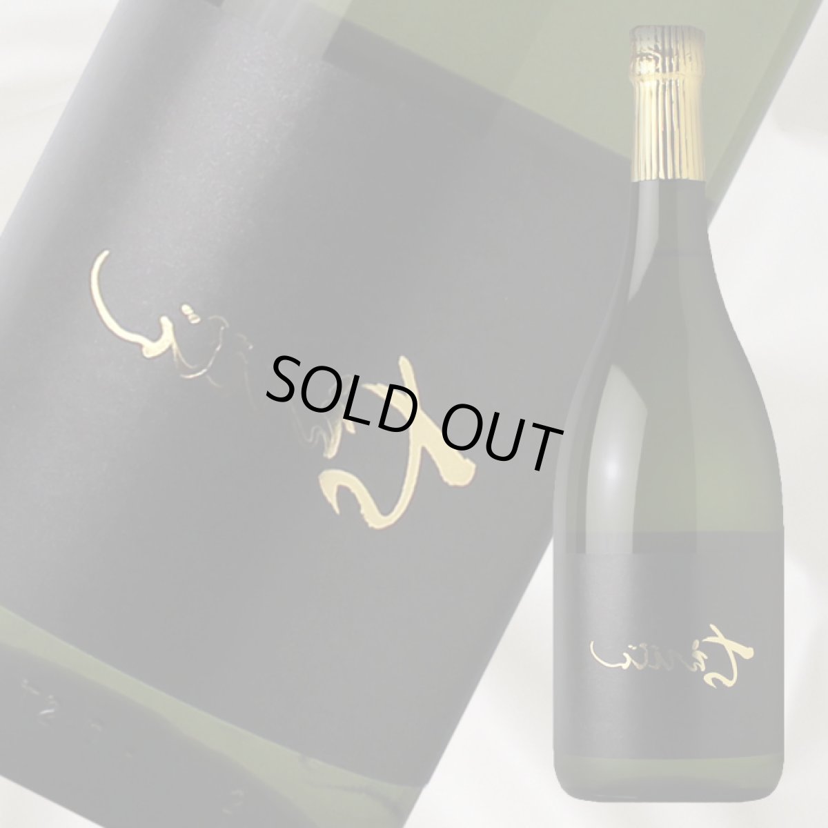 画像3: 裏ちえびじん 番外編 純米吟醸生 720ml(日本酒 中野酒造)(要冷蔵) (3)