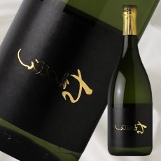 画像3: 裏ちえびじん 番外編 純米吟醸生 720ml（日本酒 中野酒造）（要冷蔵） (3)