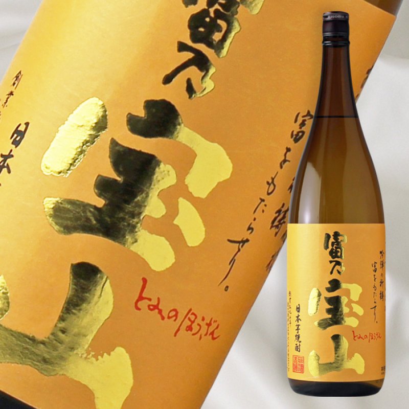 ウイスキー富乃宝山　1800ml×6 富乃宝山 1800ml