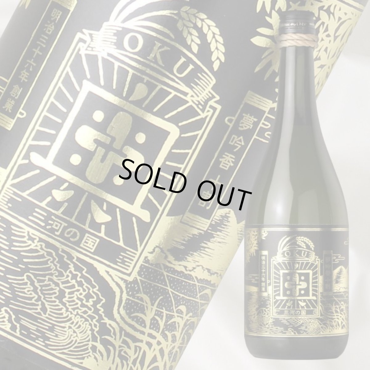 画像1: 奥 feeling 純米吟醸 夢吟香 黒ラベル 720ml (1)